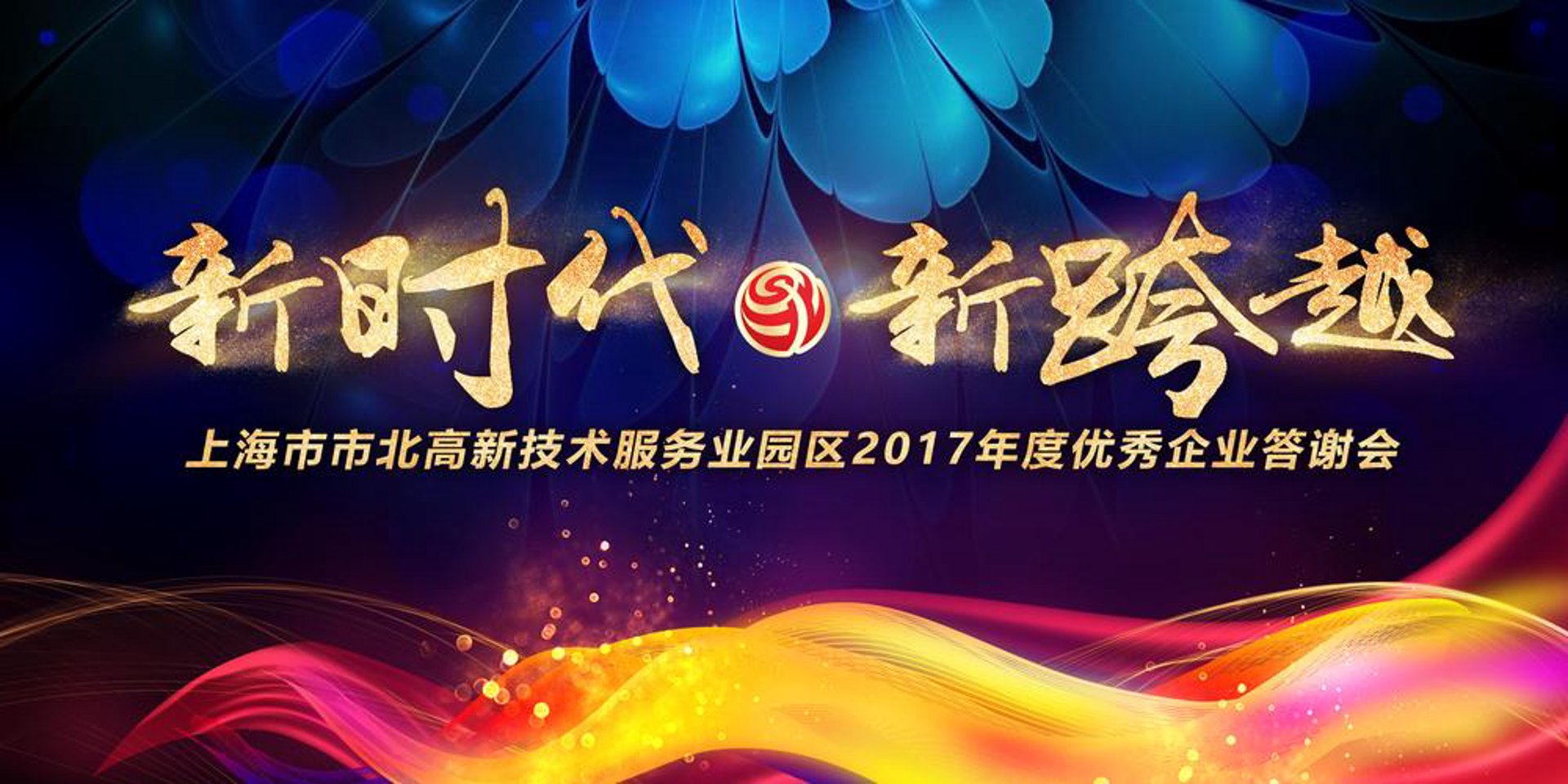鼎盛商业中心