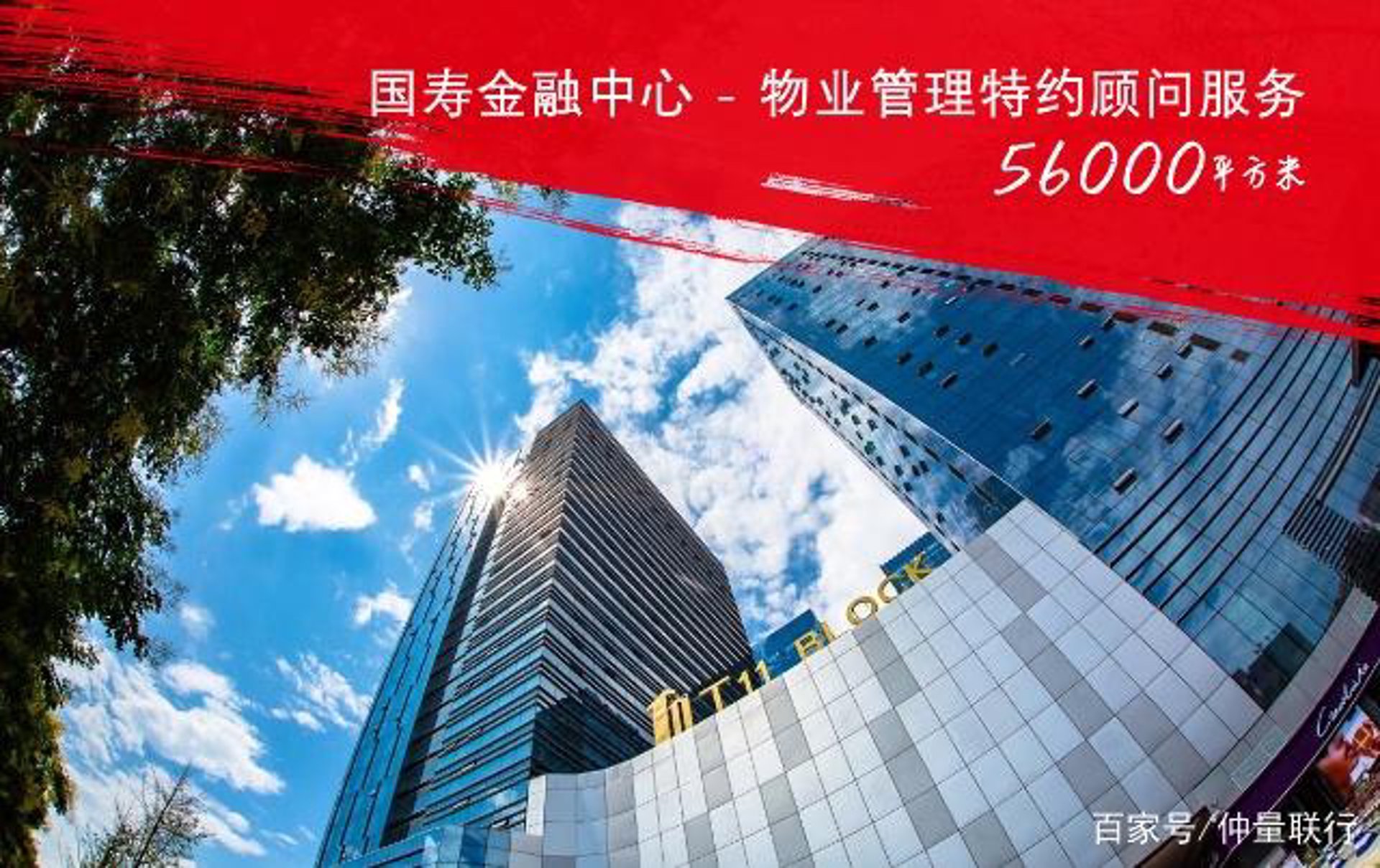 鼎盛商业中心